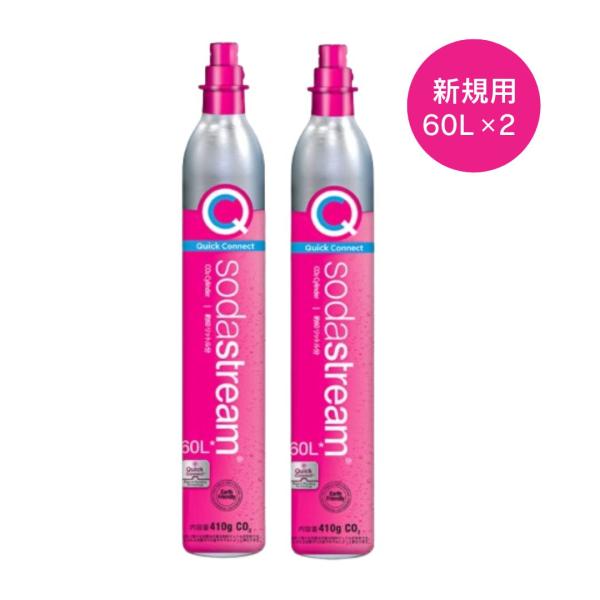 sodastream-gas_ssg9021