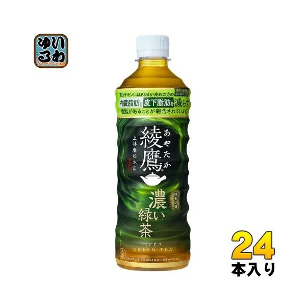 softdrink_ccw-4902102137935