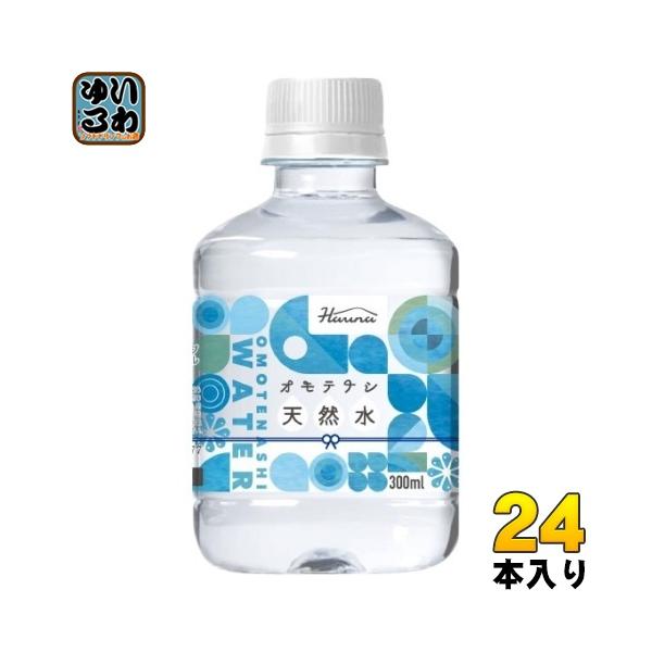 ライフエッセンス300ml 3本セット ライフエッセンスミネラルウォーター