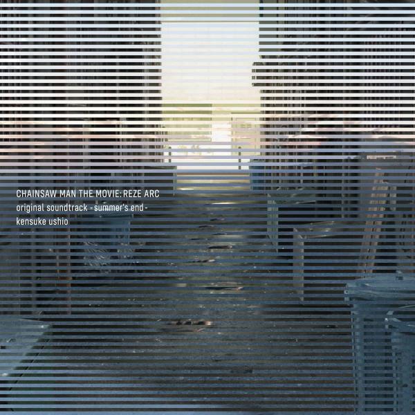 おまけCL付】新品 劇場版「チェンソーマン レゼ篇」オリジナルサウンド