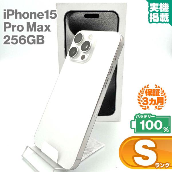 iPhone15pro 256GB 新品未使用 Apple