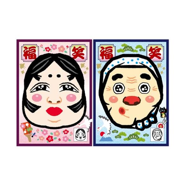 福笑い 2種セット おかめ ひょっとこ お正月 ふくわらい : SOLVERTEX