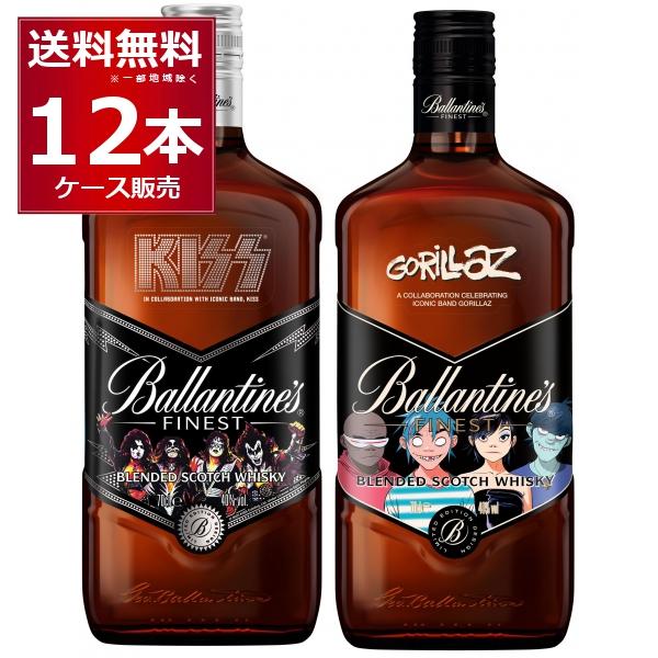KISS Ballantine's Finest 4本セット KISS Ballantine's Finest 4本