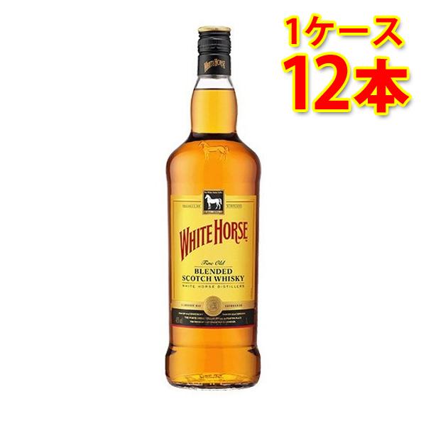 ホワイトホース ファインオールド 1000ml 1L×12本 1ケース 送料無料