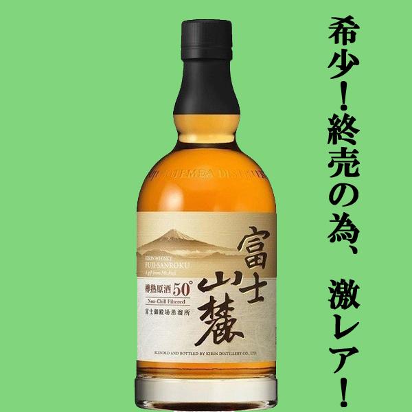 キリン（KIRIN） 【大量入荷！】【メーカー終売の為、品薄！】 キリン