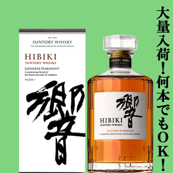 SUNTORY（サントリー） 【安心のサントリー正規入荷！】【何本でもOK
