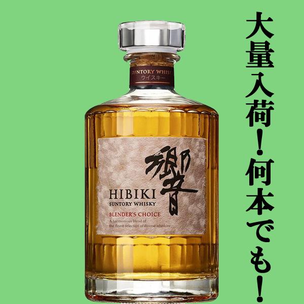 響17年 700ml 6本セット【 即購入OK】