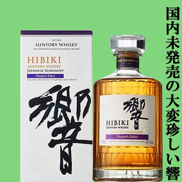 SUNTORY（サントリー） 【激レア！日本未発売！あの山崎シェリーカスク