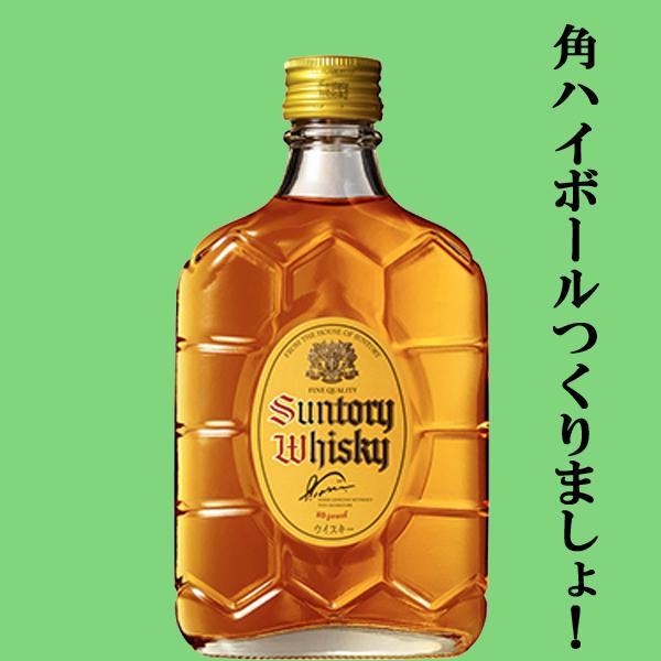 Suntory Whisky Imperial 角瓶 サントリー ウイスキー 角 角瓶 40