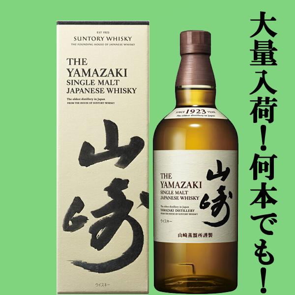 SUNTORY（サントリー） 【安心のサントリー正規入荷！】 山崎 ノン