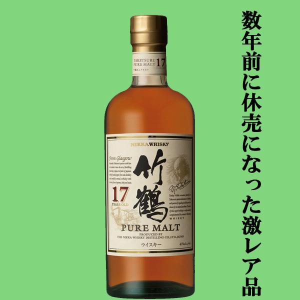 ニッカウヰスキー（NIKKA WHISKY） 【メーカー休売中の為、激レア