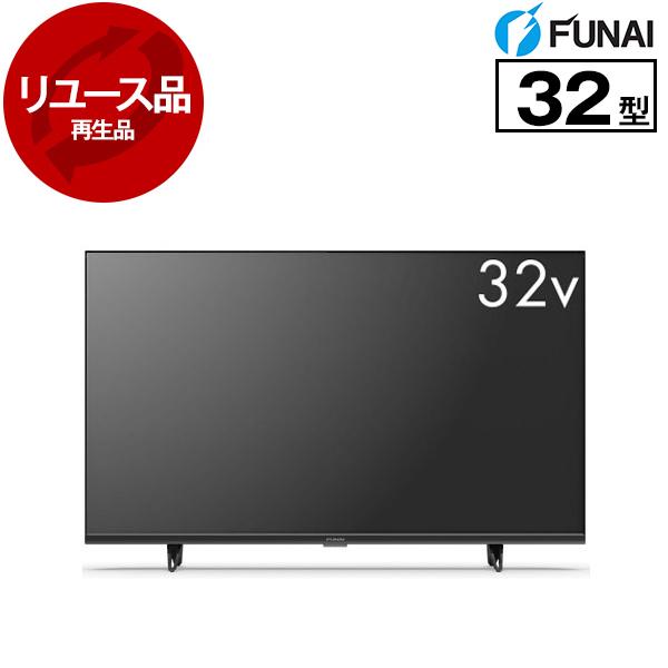 FUNAI（フナイ） 再生品 リユース FUNAI FL-32H1070 32V型 地上・BS