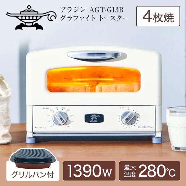 アラジン（Aladdin） トースター オーブン 4枚 Aladdin AGT-G13B(W