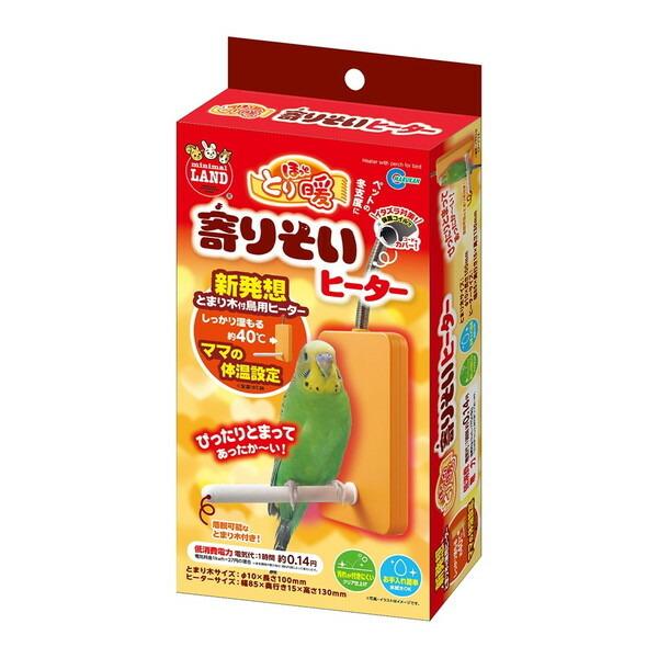 小鳥保温グッズ5点セット 小鳥保温グッズ5点セット インコ 鳥 保温