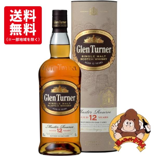 ウイスキー7本、焼酎2本セット バランタイン、百年の孤独、グレン