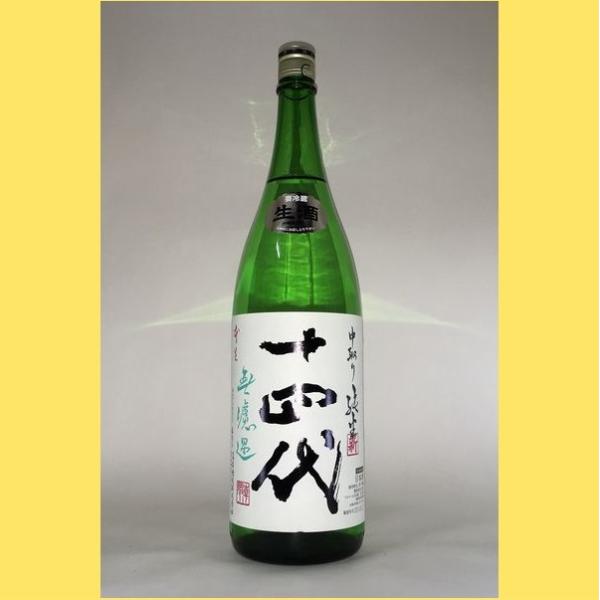十四代 【2022年12月】 角新 中取り純米 無濾過生酒 1800ml : 酒の