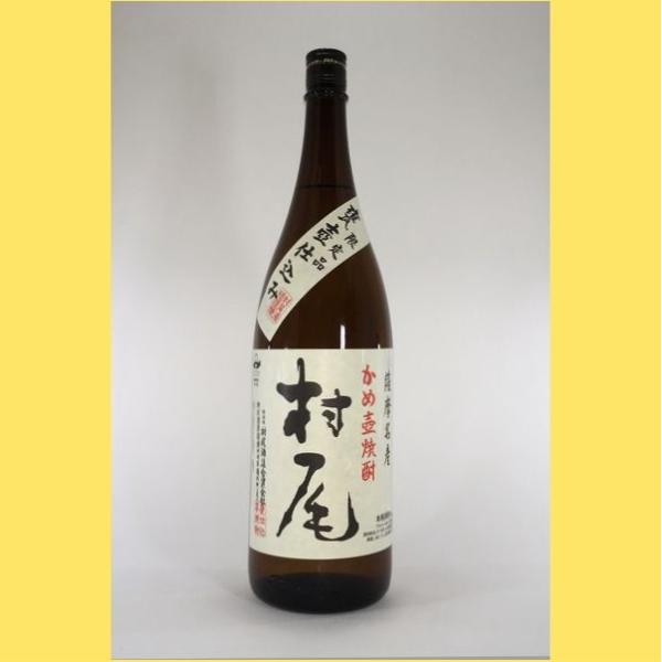 村尾 1800ml : 酒のとんだ - 通販 - Yahoo!ショッピング