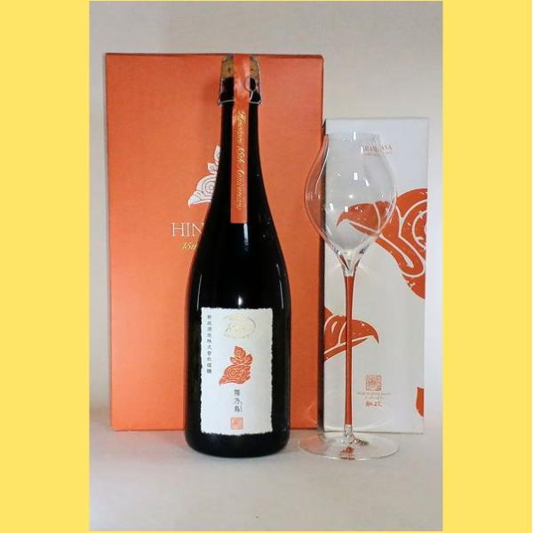 sakenotonda_aramasa-hinotori-