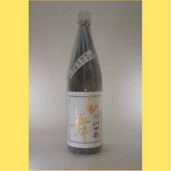 2025年5月出荷分】 川中島幻舞 純米大吟醸 生 ハーモニック