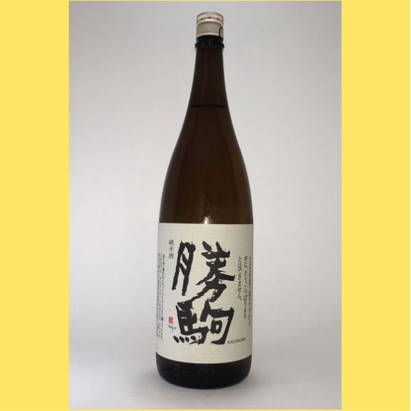 2025年11月】勝駒 純米酒 1800ml : 酒のとんだ - 通販 - Yahoo