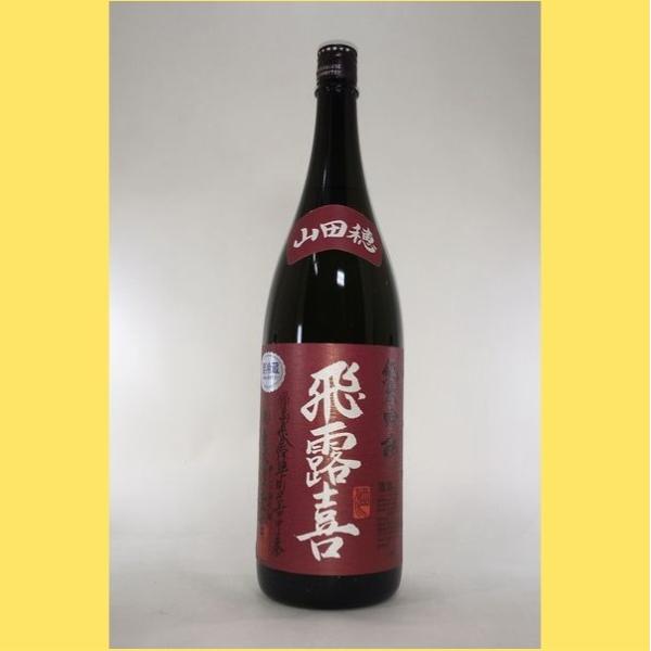 sakenotonda_hiroki-yamadaho1800