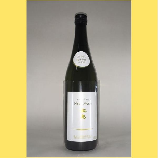 sakenotonda_nabeshima-newmoon720