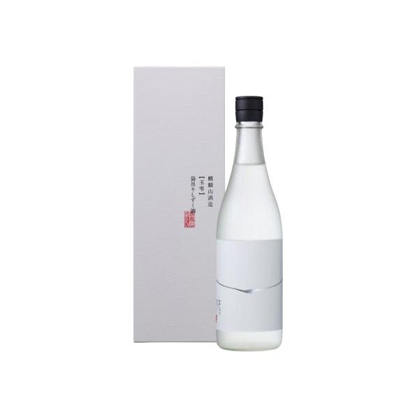 麒麟山酒造 麒麟山 玉雫 大吟醸原酒 720ml 化粧箱入り 正規取扱店