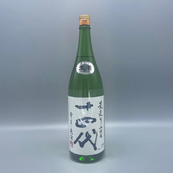 十四代 日本酒 荒走り上諸白 生酒 純米大吟醸 1800ml 高木酒造 山形