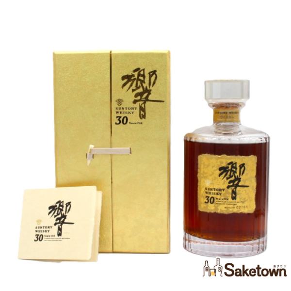 響 30年 全国配送可能 サントリー ウイスキー 響30年 観音開き 43