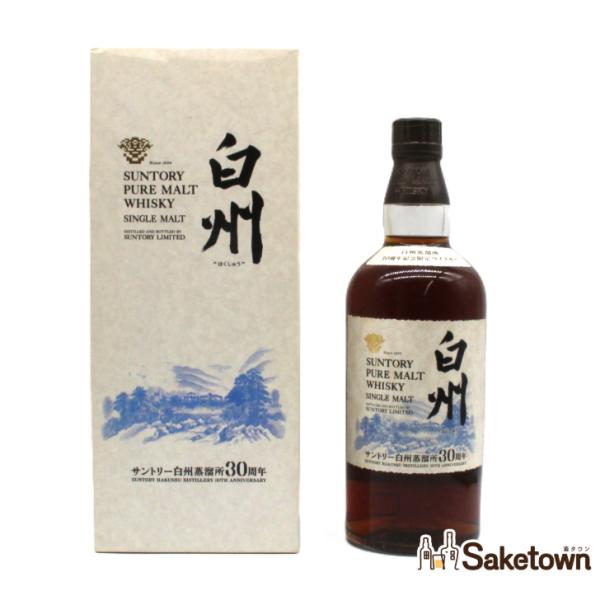 saketown_10089131868447