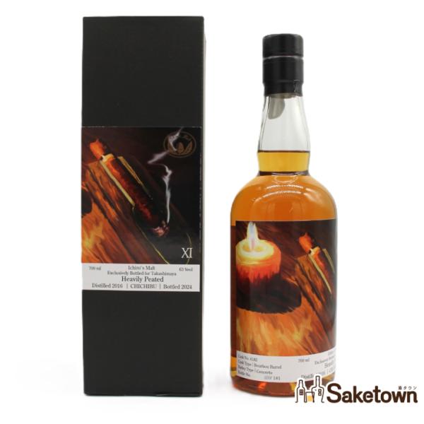 イチローズモルト2016 他2本 イチローズモルト2本