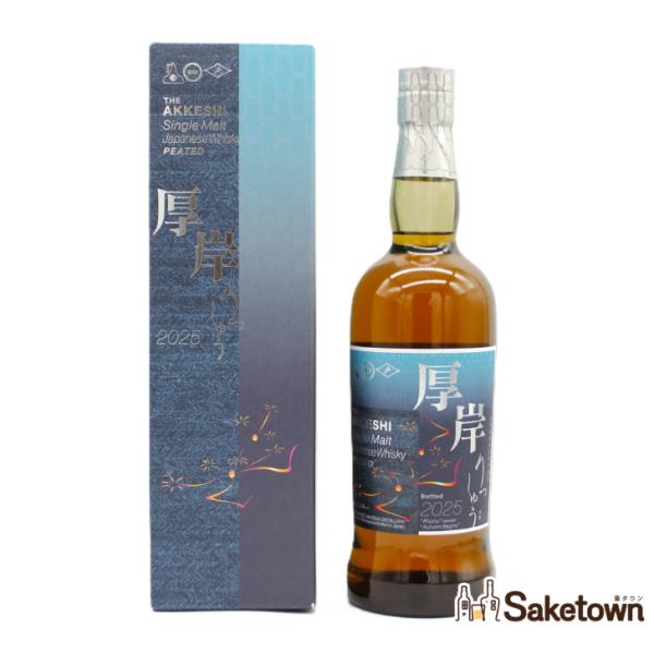 全国配送可能 厚岸 シングルモルトウイスキー りっしゅう 立秋 2025 55