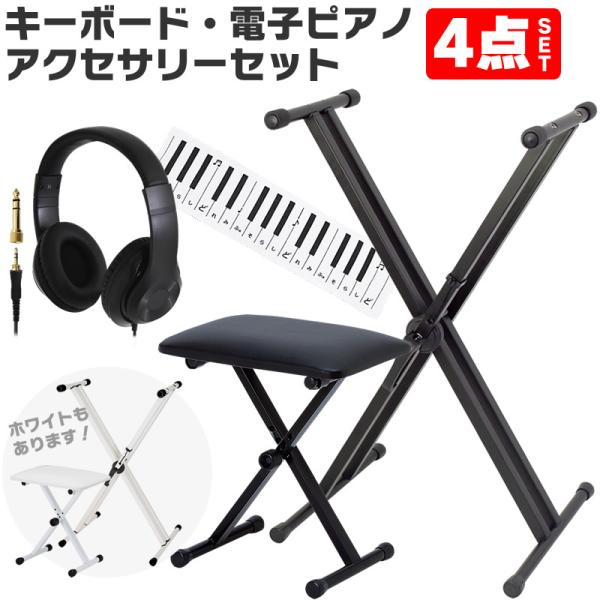 Amazon | YAMAHA P-225 WH 電子ピアノ 専用スタンド・高低自在椅子・3