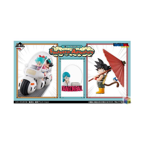 ドラゴンボール 一番くじ 全79種 コンプリートセット ドラゴンボール一