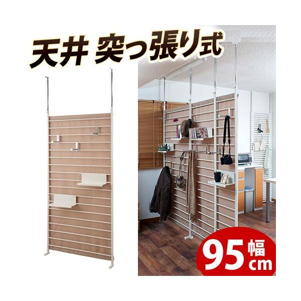 パーテーション 日本製 突っ張り 間仕切り 布 ラダーラック 約95cm幅