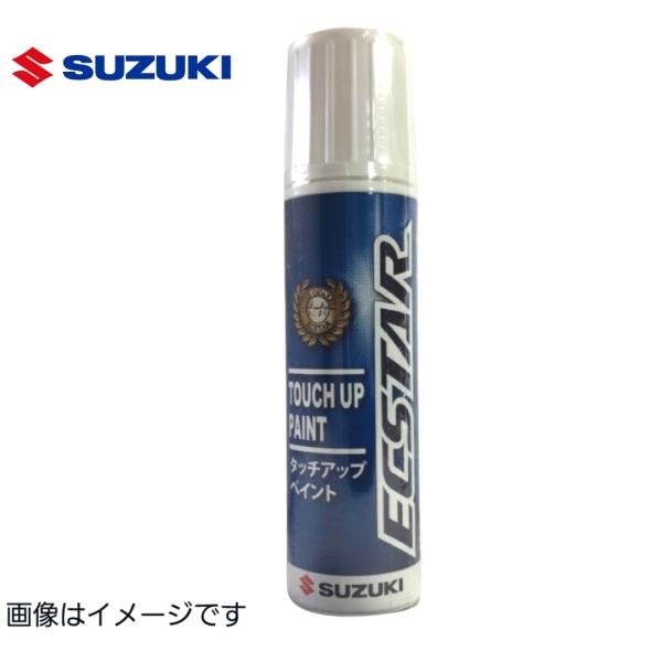 スズキ純正タッチアップペン 99000-79380-ZJ3 カラーNO．ZJ3 ブルー