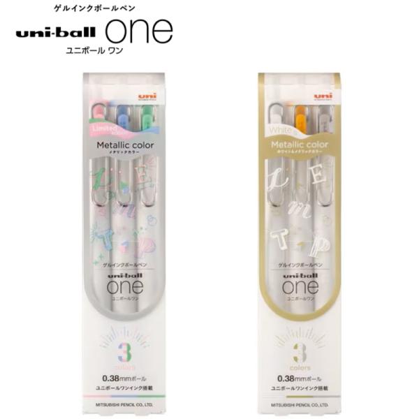 早い者勝ち！ジュースアップ16本 ユニボールワン60本 0.38 0.5混ぜ