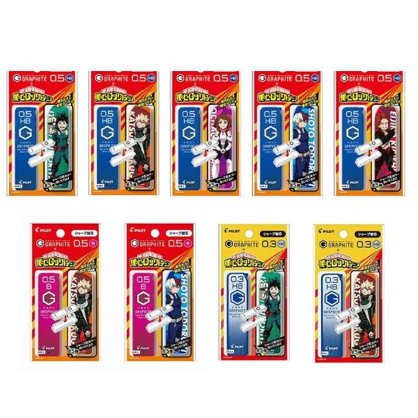 PILOT（パイロット） 【限定】僕のヒーローアカデミア × 芯ケース