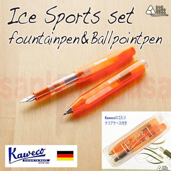 Kaweco（カヴェコ） アイススポーツセット 万年筆＆ボールペン (Kaweco