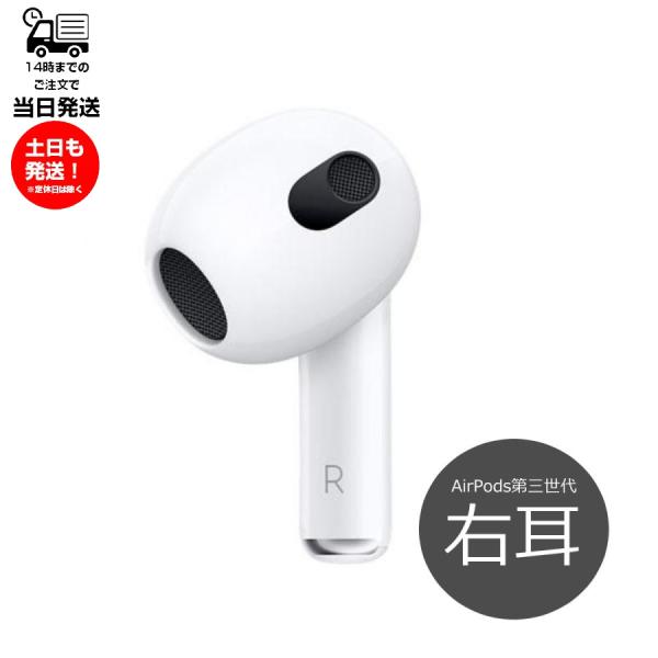 AirPods Pro第3世代 (開封済み) 新品未開封】Apple AirPods Pro 3 (第3