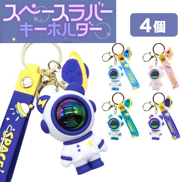 未使用】the GazettE ラバーキーホルダー 全5種類セット ラバキー 未