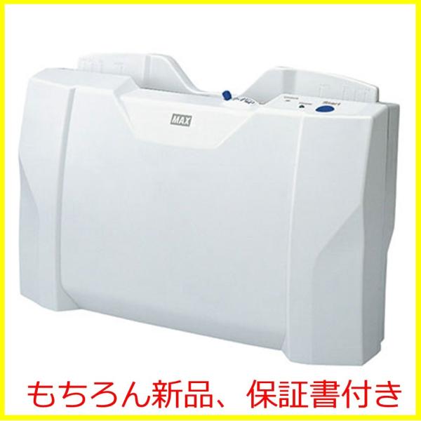 マックス 紙そろえパンチャー EP-50CNII (EP-50CN2） : 文具・事務用品