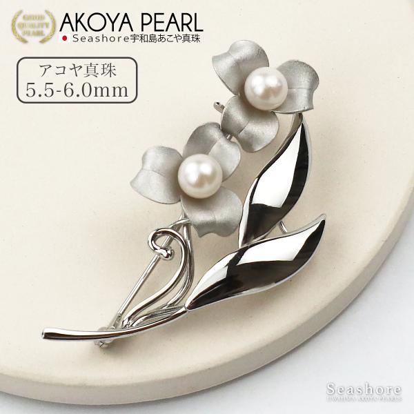 Seashore 宇和島あこや真珠 あこや真珠 ブローチ レディース 花 2珠