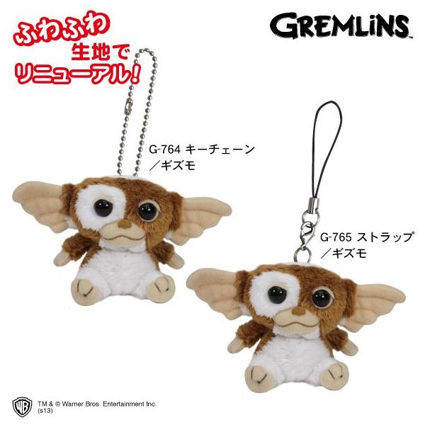 グレムリン2 ギズモ キーマスコット グレムリン2 ギズモ ジュン