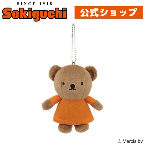ミッフィースタイル ボリス ポシェット マスコット キーチェーン