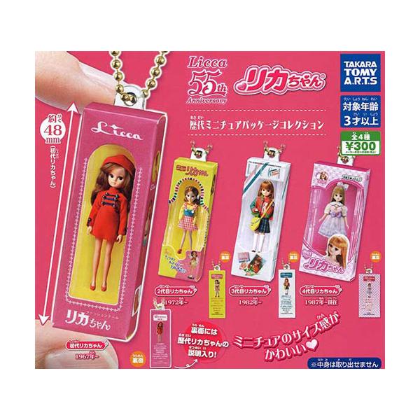 リーメント☆ミニチュア☆ポット☆カップ麺☆リカちゃんに☆シルバニアに