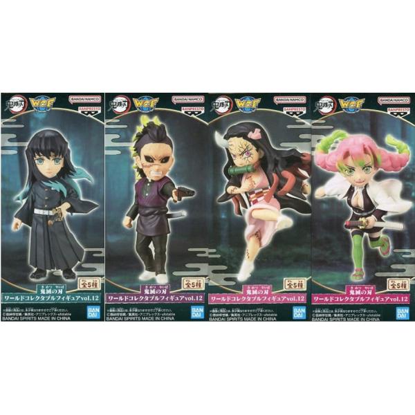 鬼滅の刃 ワーコレフィギュア68個セット 鬼滅の刃 ワーコレ