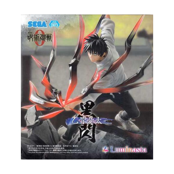 劇場版 呪術廻戦0 Luminasta 乙骨憂太 黒閃 10体セット！ 劇場版 呪術