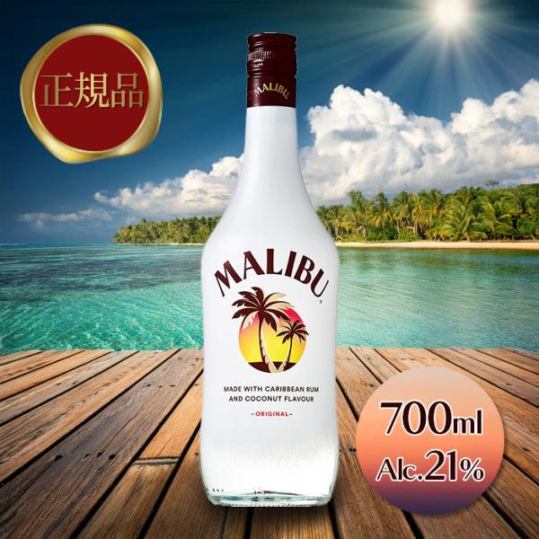 サントリーウイスキーAo マリブリキュールおまけ付き700ml5本セット