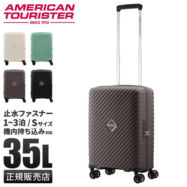 AMERICAN TOURISTER（アメリカンツーリスター） 最大51% 2/11限定
